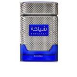 Shiyaaka Blue EDP 100ml - Khadlaj Perfumes