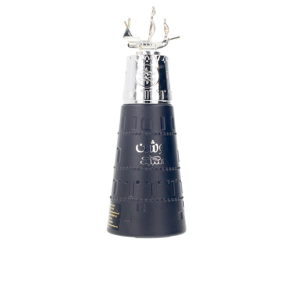 Ocean EDP 100ml - Nabeel