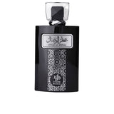 Attar Al Wesal EDP 100ml - Al Wataniah