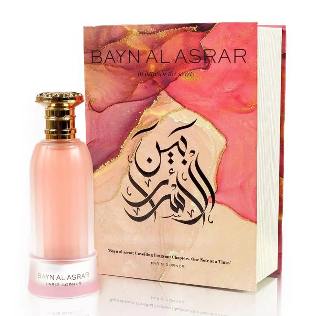 Bayn Al Asrar EDP 80ml - Paris Corner